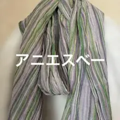 アニエスベー　コットン100% ストライプの涼しげな色の大判ショールのサムネイル