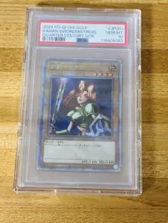 2025年最新】女剣士カナン psa10の人気アイテム - メルカリ