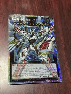 遊戯王 No.99希望皇ホープドラグナー オーバーフレーム プリズマ