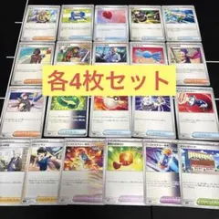 A4033 ポケカ 大量 U入り エクストラ グッズ 汎用カード 173枚