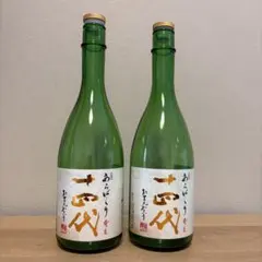 【空瓶】 十四代 あらしばり上諸白本生 720mlのサムネイル