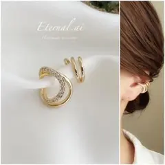 No.2078 【select】上品 イヤーカフ 2個セット　ジルコニア