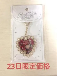 あんスタ　あんさんぶるスターズ！！　朱桜司　ハートビジューキーホルダー