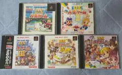 DX人生ゲーム I～Ⅴ 5本セット
