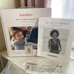 BabyBjörn Baby Carrier Harmony