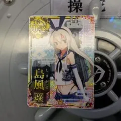 艦これアーケード 速吸 改ホロ 火 10周年フレーム - メルカリ