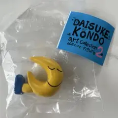 DAISUKE KONDO tsuki 月 ガチャガチャ カプセルトイ