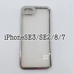 iPhoneSE3/SE2 ラインストーンケース シルバー