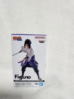 【箱なし発送】NARUTO-ナルト-疾風伝 Figuno- うちはサスケ