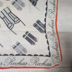 【Rochas】大判スカーフ ※お値下げ交渉可