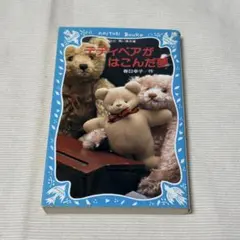 Item thumbnail for item 6d8c3299-e489-4eca-b1b0-9d956f44ac46