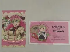 鬼滅の刃　バレンタイン&ホワイトデー　チョコ風カード　甘露寺蜜璃