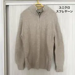 【美品】ユニクロ　メンズ　スフレヤーンハーフジップセーター