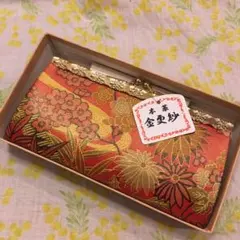 本革　金更紗　和柄　コインケース　がま口