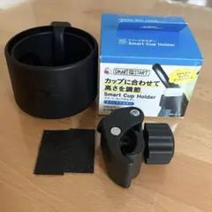スマートカップホルダー ドリンクホルダー　ベビーカーのサムネイル