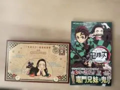 鬼滅の刃 ポストカード 20巻特装版 謹製絵葉書ー追憶ー　公式キャラクターブック