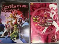 キューティーハニー ユニバース DVD全巻完結セット - メルカリ
