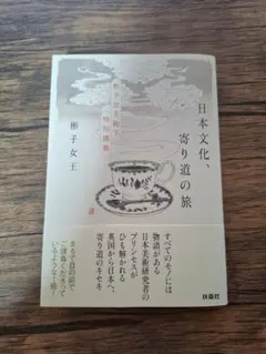 Item thumbnail for item 4a6f1649-4db9-493d-862a-59953f6cda4e