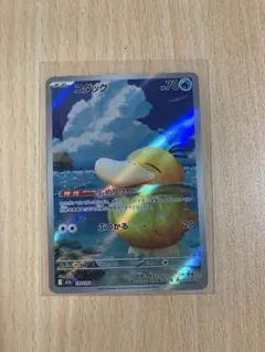 2026年最新】コダック arの人気アイテム - メルカリ