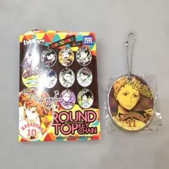 ハイキュー アクリルキーホルダー 月島蛍