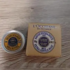L'Occitane シアバター 120ml & ソープ 50g