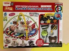 2026年最新】しましまぐるぐる ジムの人気アイテム - メルカリ