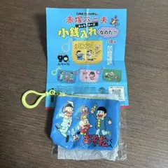 Item thumbnail for item 59274a79-73fd-4578-a6d7-1f3ec09d32d7