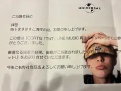 2026年最新】line music 当選の人気アイテム - メルカリ