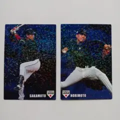 プロ野球チップスカード ホログラム 侍ジャパン 2016