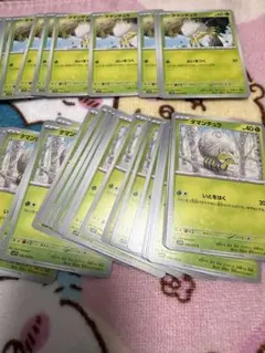 タマンチュラ　まとめ売り　80枚　ポケモンカード(109)