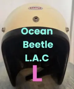 オーシャンビートル ヘルメット str Lサイズ やや傷や汚れあり 値下げ