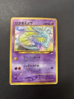 2026年最新】ポケモンカード ひかるミュウ 旧裏の人気アイテム - メルカリ