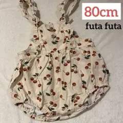 futafuta ロンパース