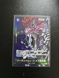 ワンピースカード ナス寿郎聖　r　パラレル