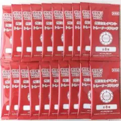 Item thumbnail for item 835801fb-eeb8-454e-9b5e-bc7936541136