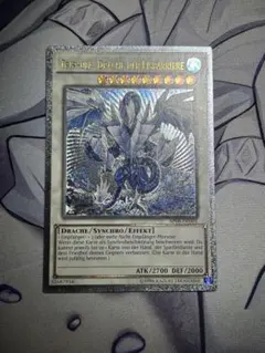 遊戯王 メンタルスフィアデーモン 英語版 レリーフ 1st 遊戯王 メンタルスフィアデーモン 英語版 レリーフ 1st TDGS-EN044