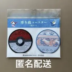 2026年最新】ポケモンセンター福岡限定の人気アイテム - メルカリ