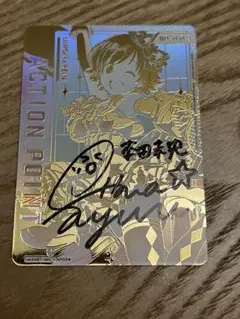 アークナイツ アクションポイント シリアル ゾロ目 - メルカリ