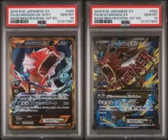 2025年最新】ギャラドスex urの人気アイテム - メルカリ