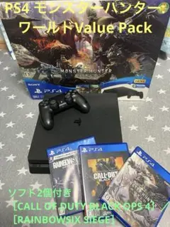 PS4モンスターハンター:ワールドValue Pack［その他ソフト2個付］