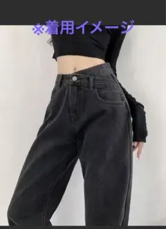 デニム　ハイウェストデニム　ワイドレッグ