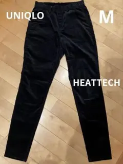 美品 ユニクロ ヒートテック ベロア ストレッチ パンツ
