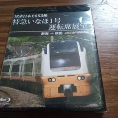 Item thumbnail for item 65b6a532-7f0e-4767-bed6-032bd7af3327