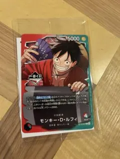 ワンピース カードゲーム モンキー・D・ルフィ　プロモ
