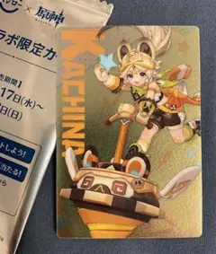 Item thumbnail for item 67721701-ac81-4471-9126-3fa293d61116