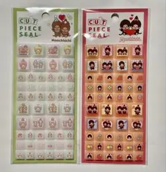 正規品　モンチッチ　タイルシール　カットピースシール　2点set