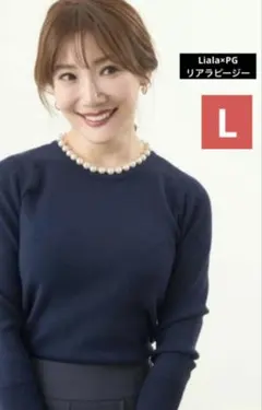 ☆Liala×PG リアラピージー☆パールネック ニット プルオーバーネイビー