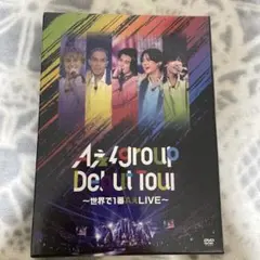 2026年最新】aぇgroup dvdの人気アイテム - メルカリ