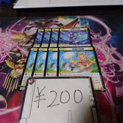 吟弾の妖精 スウィングフェアリー 4枚　　試算の妖精　4枚