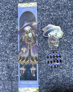 ツイステ　ちゅあスタ　しおり　オルト